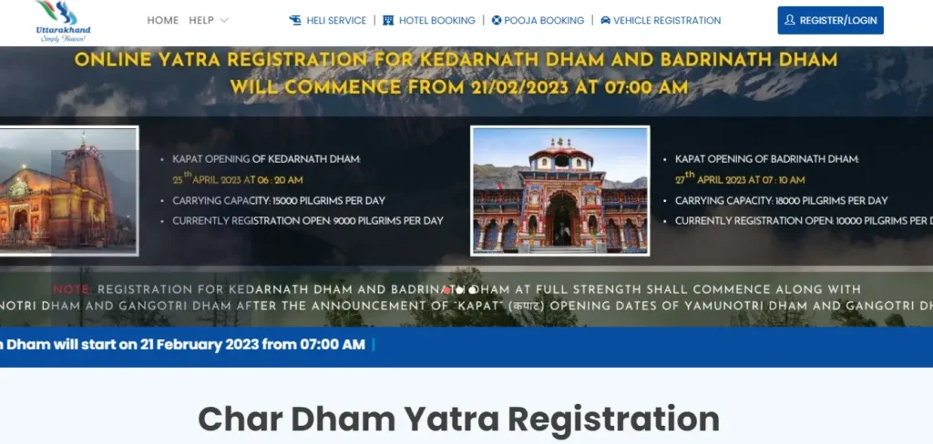 Chardham Yatra Registration 2023 Portal 